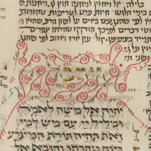 Hamburg, State and University Library, Cod. Levy 19, fol. 208v, detail. Public domain.