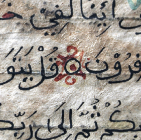UBL Acad. 19, fol. [3]r, detail of a verse marker in black and red ink. Courtesy of Leiden University Library.