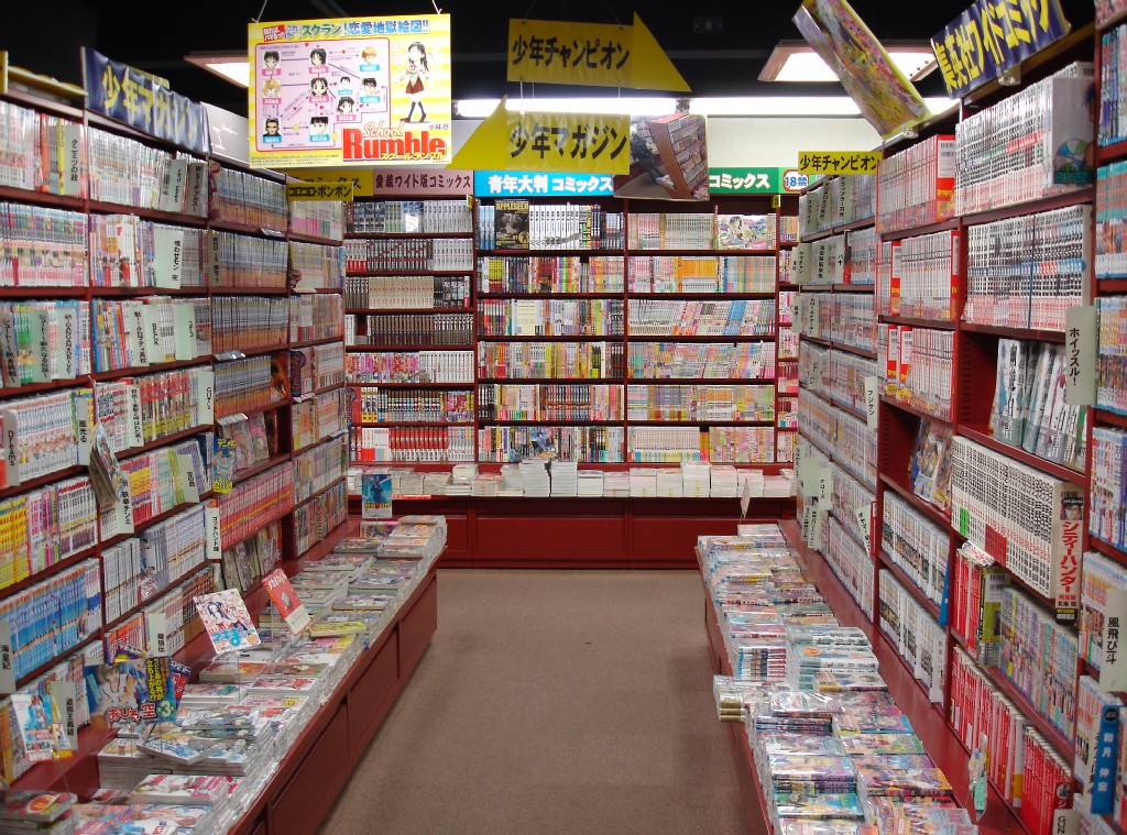 Tienda de mangas, Japón. Fuente: Doc Sleeve / CC BY-SA (http://creativecommons.org/licenses/by-sa/3.0/)