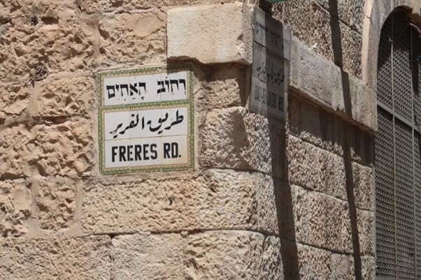 Frères Road in Jerusalem © Marietta Calderón